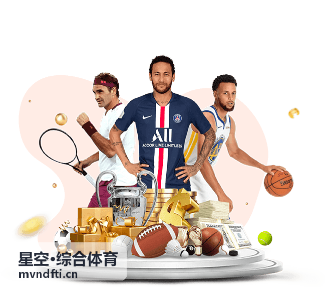 星空·综合体育赛事直播中心关键回合慢动作回看功能
